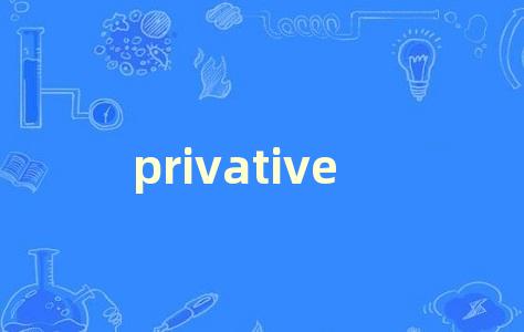 privative